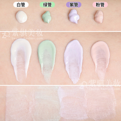 Za姬芮新焕真皙美白隔离霜打底妆前乳提亮肤色防晒遮瑕小白管经典 - 图0