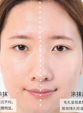 授权正品日本SOFINA苏菲娜隔离霜