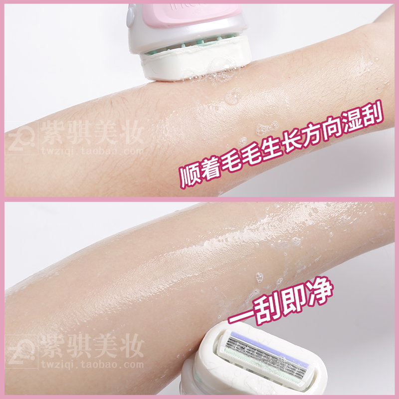 日本Schick舒适女士剃毛刀脱毛器刮毛刀私处腋下全身舒芙脱毛神器,淘宝优惠券,粉丝福利购,淘宝优惠卷