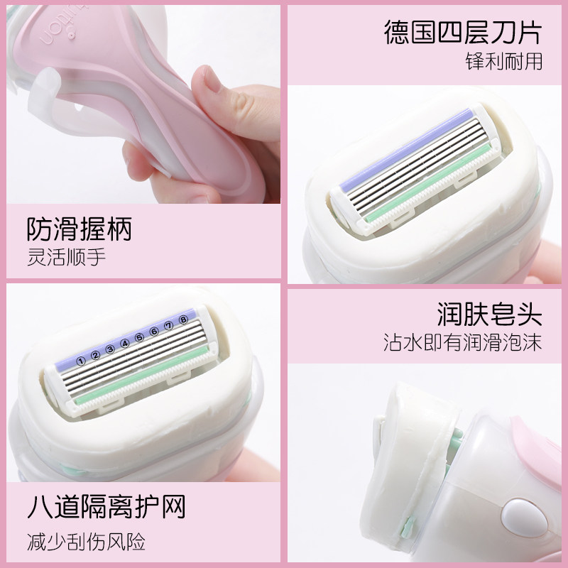 日本Schick舒适女士剃毛刀脱毛器刮毛刀私处腋下全身舒芙脱毛神器,淘宝优惠券,粉丝福利购,淘宝优惠卷