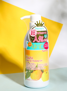 日本nursery柚子卸妆啫喱500ml