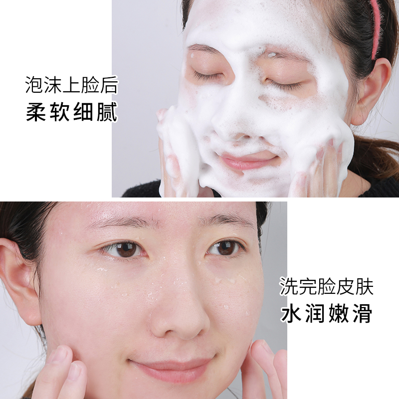 日本KOSE高丝softymo卸妆洗面奶深层清洁毛孔保湿补水洗卸二合一-图2