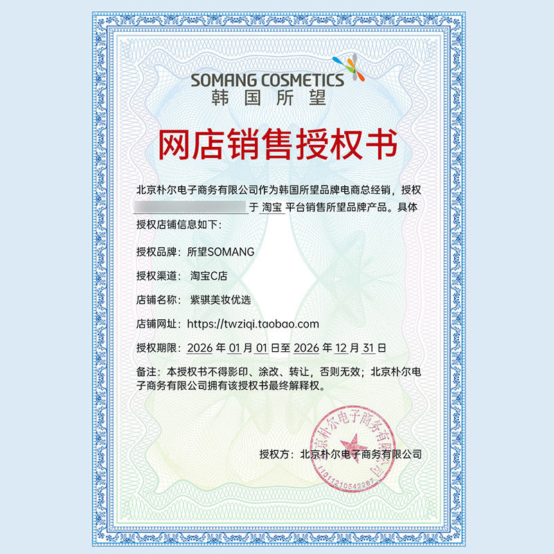 韩国所望牛奶身体乳女秋冬补水保湿全身滋润持久留香润肤润体乳液,淘宝优惠券,粉丝福利购,淘宝优惠卷