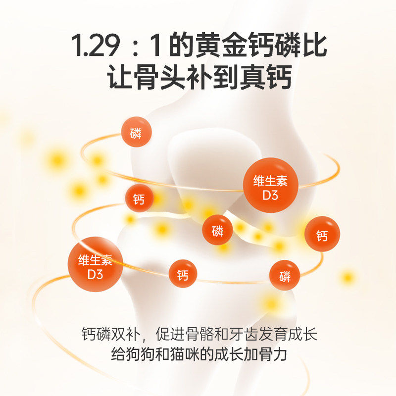 RedDog红狗钙王钙片泰迪金毛犬猫咪狗狗通专用健骨补钙100片试吃,淘宝优惠券,粉丝福利购,淘宝优惠卷