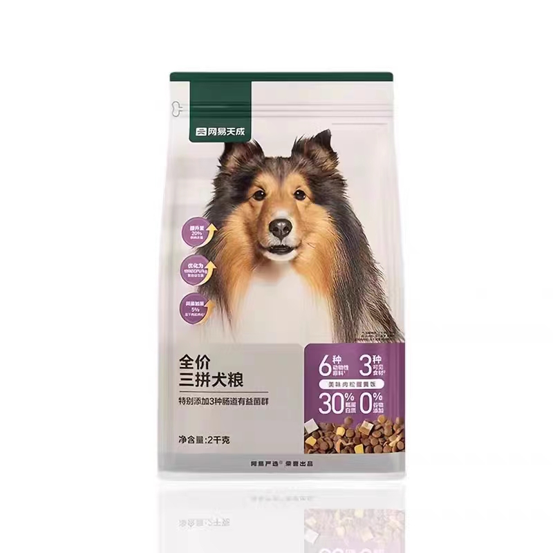 网易严选狗粮三拼冻干成幼年犬10kg大型犬小型犬通用官方旗舰店 - 图3