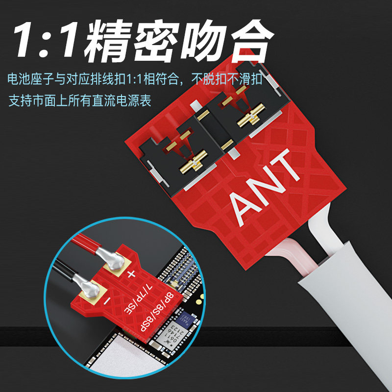 蚂蚁昕适用于苹果全系列iPhone6-14Promax手机维修开机电源激活线