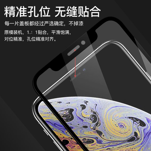 闪鹿适用x xr xsmax 11pro 12 13 14 15 16promax原孔盖板带oca胶 - 图1