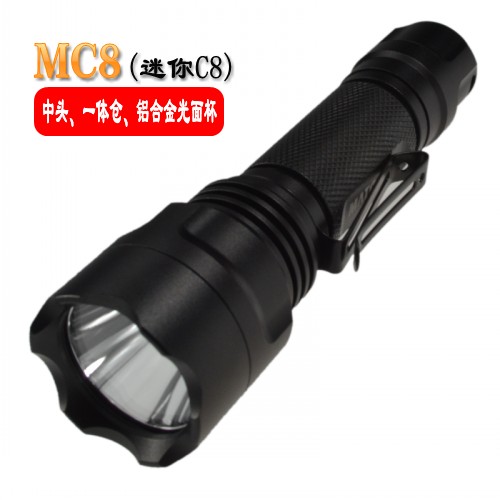 MC8强光手电筒中头mini一体仓迷你C8户外骑行18650家用便携T6  L2