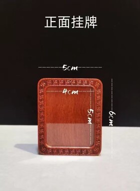 紫檀木关公武财神吊坠招财挂脖