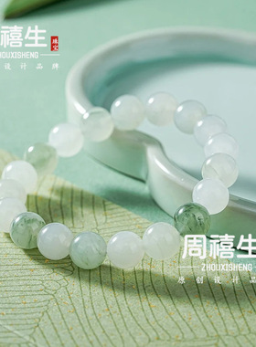 天然天山翠飘花圆珠女款手链