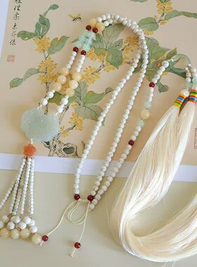 汉服古风白松石流苏璎珞项链