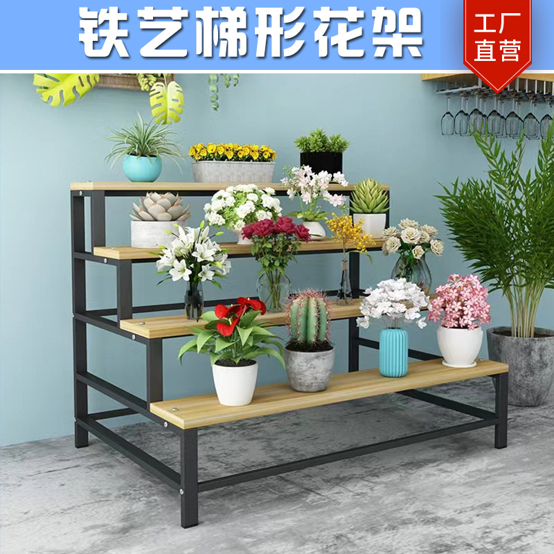 室内梯形铁艺置物架花店花架手捧花多层多肉花盆阶梯式盆栽植物架_虎窝淘