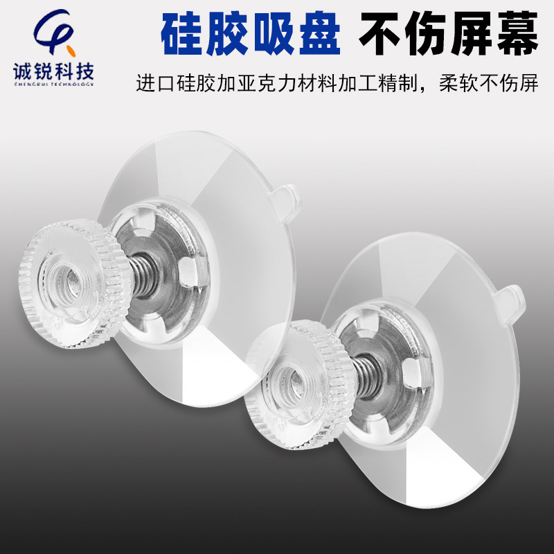 PCB固定夹具液晶屏吸盘PCB线路板接线夹具COF夹具吸盘夹CR-130MM,淘宝优惠券,粉丝福利购,淘宝优惠卷