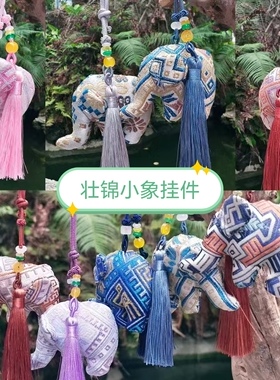 广西礼物非遗壮锦礼品小兔子挂件民族礼盒装伴手礼香囊包包挂件