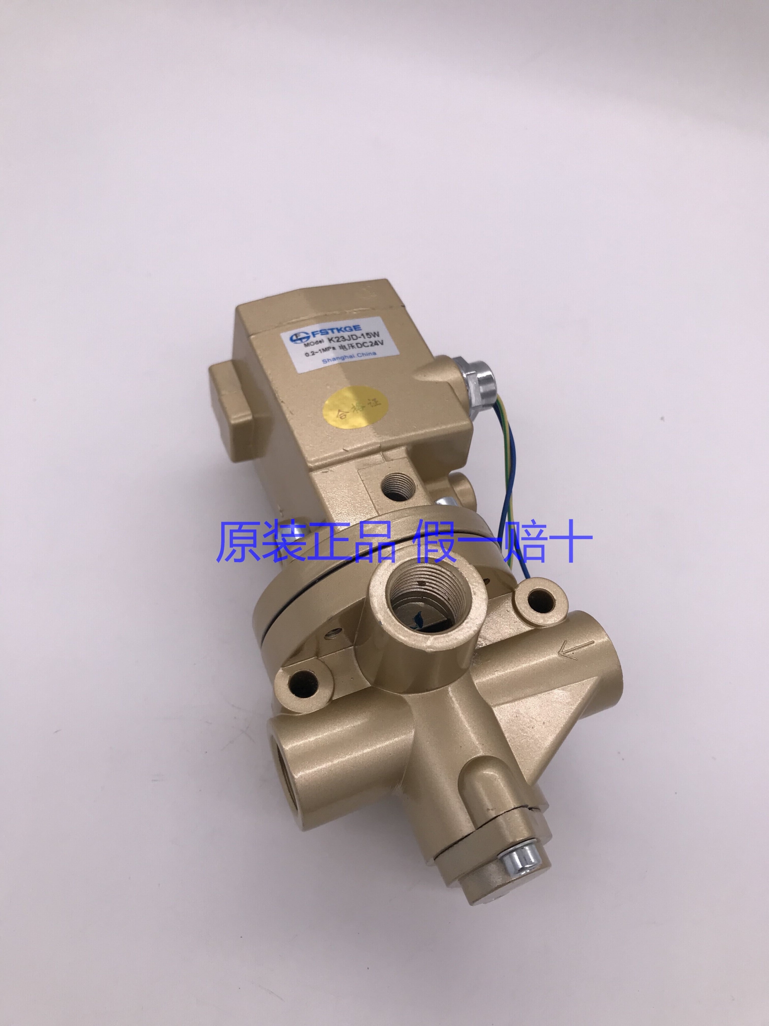 中意合资截止式换向电磁阀K23JD-08W/10/15/20/25/32/40/5022024V,淘宝优惠券,粉丝福利购,淘宝优惠卷