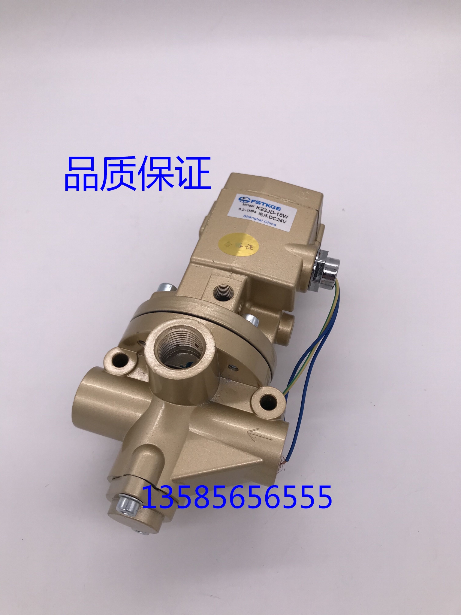 中意合资截止式换向电磁阀K23JD-08W/10/15/20/25/32/40/5022024V,淘宝优惠券,粉丝福利购,淘宝优惠卷