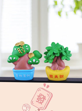 发大财植物电脑屏幕摆件可爱有钱花招财发财树办公室桌面工位装饰