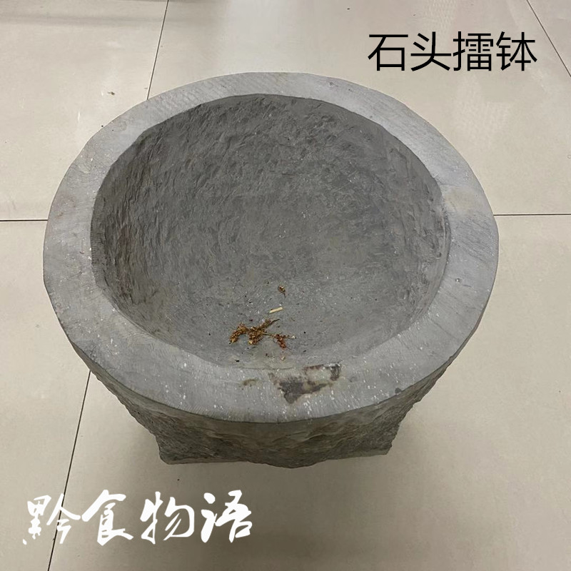 贵州特色擂钵传统食物研磨器石头捣罐厨房实用工具配送捣棍 包邮 - 图0