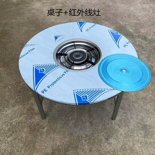 Guizhou guiyang 80см портативный горячий горшок с табличкой для барбекю для барбекю.