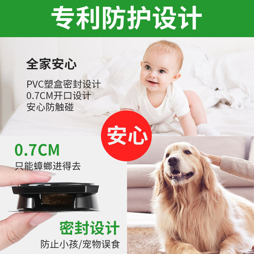 蟑螂药家用正品非无毒第全强效端一名饭店灭除窝杀蟑虫卵双杀虫剂 - 图2