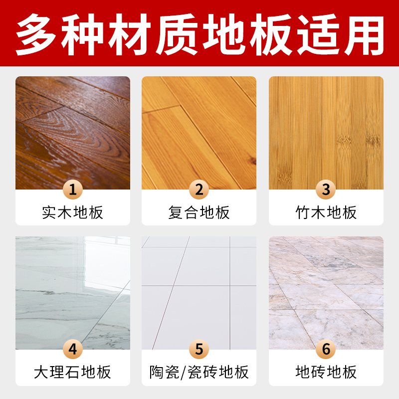 锦怡家居专营店地板清洁剂瓷砖木地板家用拖地清洁液洗地砖专用强力去污除垢神器2