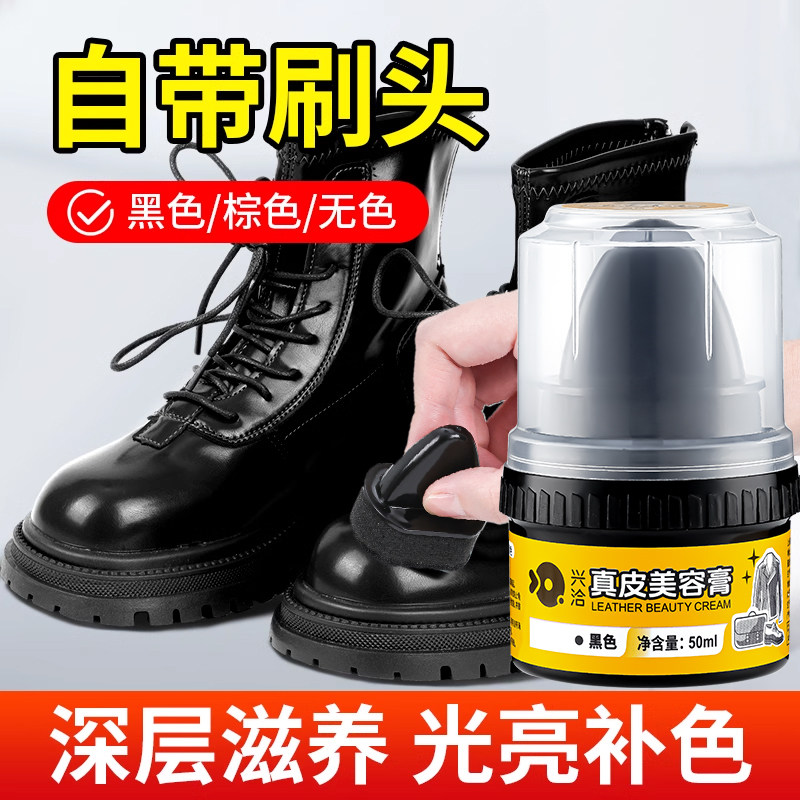 鞋油黑色无色通用擦鞋神器棕色高级绵羊皮真皮保养油鞋蜡官方正品,淘宝优惠券,粉丝福利购,淘宝优惠卷