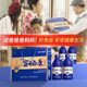 4 bottles of selenium-rich elderly immune supplements and nutritional products