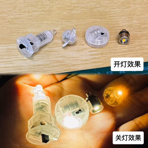 石塑粘土蓝包配件diy迷你小灯泡led发光灯超小小圆灯暖灯灯笼灯 - 图1