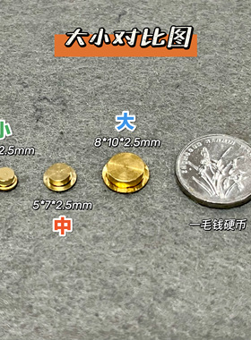 微型底座万能旋转轴承铜材质
