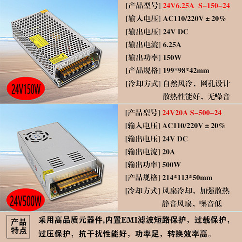 交流220V转5伏12v24v开关电源1安5a10A监控LED变压器DC直流适配器 - 图1