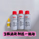 Tenya Gas Gun Nail Gun Air Mist Can