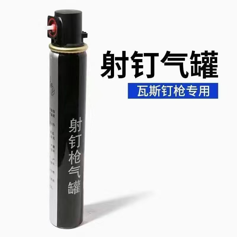 南山瓦斯气连发瓦斯射钉钉枪专用瓦斯气雾罐165ML原装 - 图2