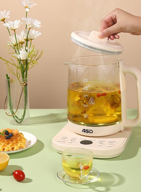 爱仕达养生壶1.8L玻璃烧水壶办公室小型花茶壶煮茶器AW-D18B917