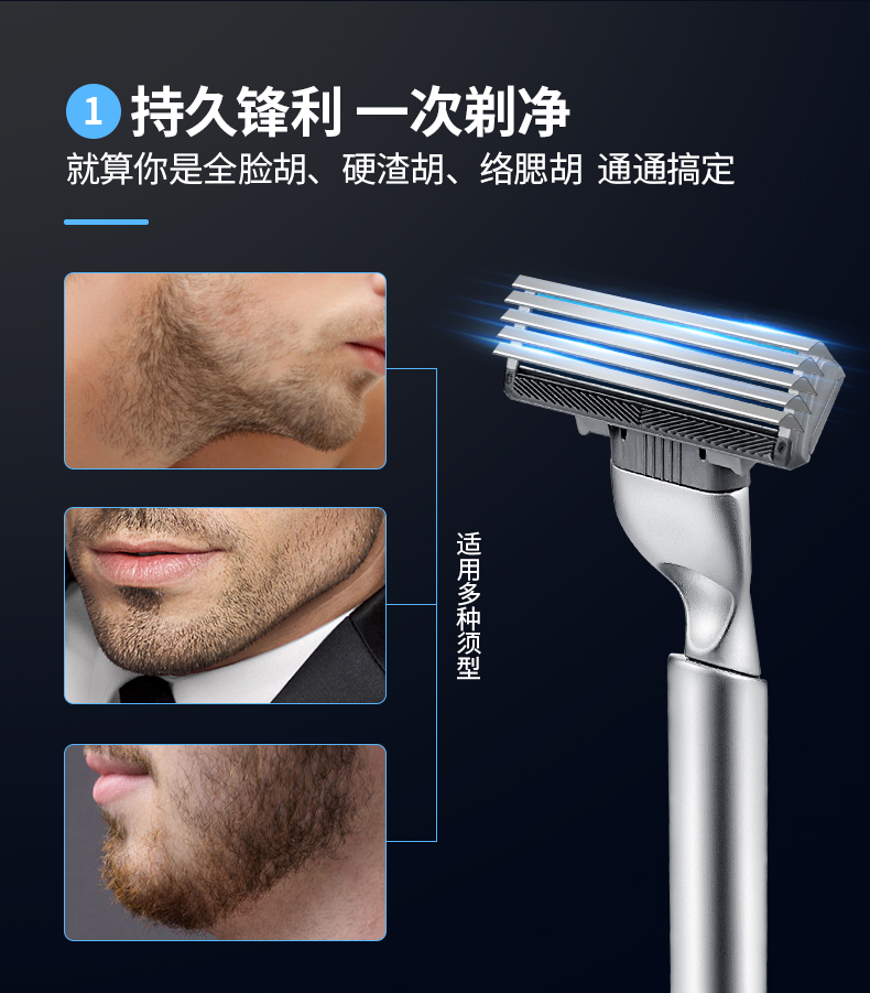 德国进口 阿帕奇6层手动剃须刀头手动刮胡刀片手动剃须刀刮胡刀架,淘宝优惠券,粉丝福利购,淘宝优惠卷