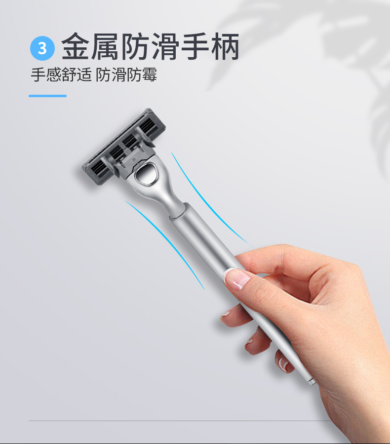 德国进口 阿帕奇6层手动剃须刀头手动刮胡刀片手动剃须刀刮胡刀架,淘宝优惠券,粉丝福利购,淘宝优惠卷