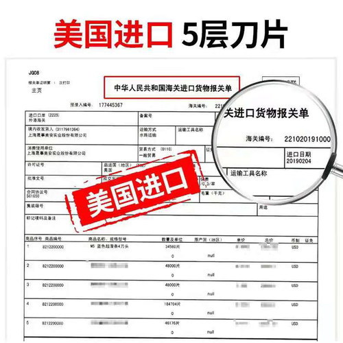 阿帕齐手动刮胡刀 阿帕奇剃须刀5层刀片美国进口老式刀架五层刀头 - 图0