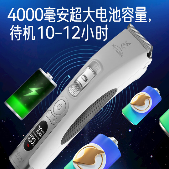 狗狗剃毛器宠物电推剪专业留毛刀头宠物店专用专业理发器泰迪猫咪