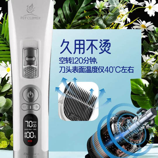 狗狗剃毛器宠物电推剪专业留毛刀头宠物店专用专业理发器泰迪猫咪