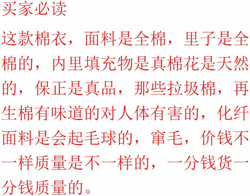 军大衣棉大衣加厚纯棉花棉袄棉裤，纯棉面料防寒保温冷库工作服 - 图2