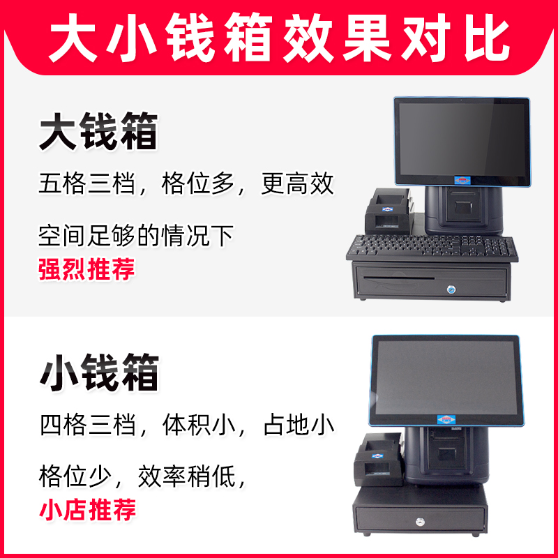 爱宝405钱箱五格三档收款箱通用405抽屉式收银箱收银台收钱箱收银收款机收银盒收钱盒钱柜现金盒带锁-图3