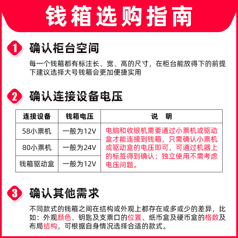 爱宝405钱箱五格三档收款箱通用405抽屉式收银箱收银台收钱箱收银收款机收银盒收钱盒钱柜现金盒带锁-图1