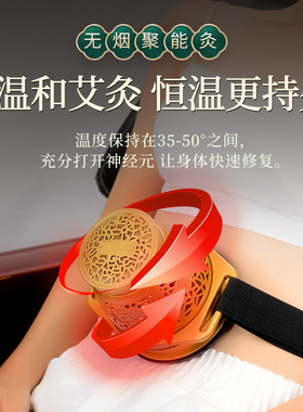 批发家用随身灸镂空便携式制品