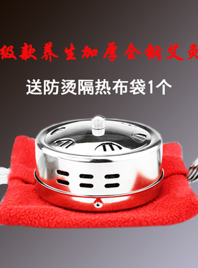 艾灸滤烟加厚纯铜温灸器