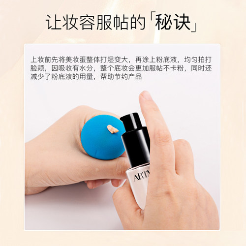 唯魅秀高清裸色无暇粉底液保湿遮瑕裸妆持久影楼化妆师常用bb霜女 - 图2