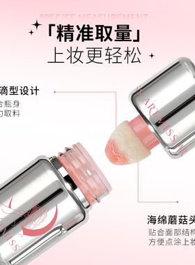 唯魅秀云感奶冻液体腮红提亮膨胀收缩色新手显白色水光感唇颊两用