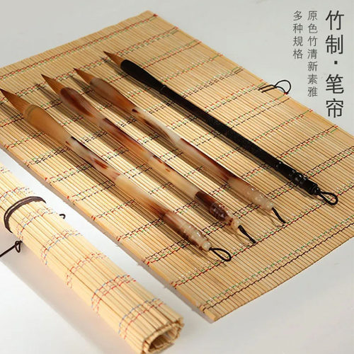 笔帘 竹制毛笔帘 插笔袋带孔大容量卷毛笔国画水粉水彩笔书法笔帘 - 图0