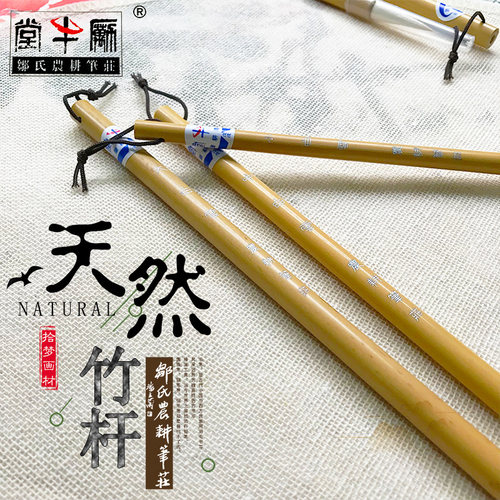 白云羊毫毛笔大中小初学水彩书法国画邹氏农耕笔庄绘画排刷书谱 - 图2