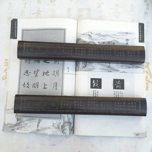 镇纸文镇镇尺黑梓木文房四宝书法材料压纸黄铜石头压条镇纸锦盒 - 图1