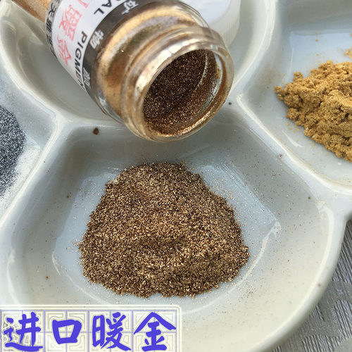 金粉银粉天雅岩彩矿物国画胶颜料金银书法古铜色没骨画金色矿物质 - 图2