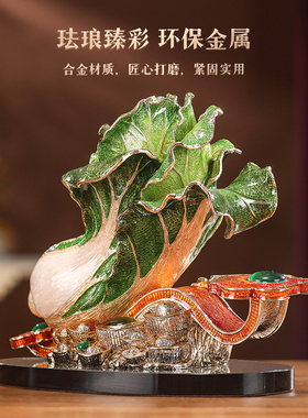 礼之源百财如意珐琅白菜招财摆件